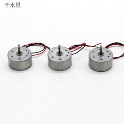 带线300电机(轴长9.5mm)长轴