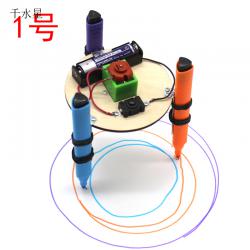 简易涂鸦机器人