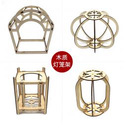 木质灯笼架