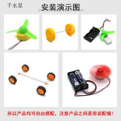 科技模型材料包学生