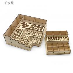 木制格子收纳盒双层多功能方圆孔diy零件盒整理架元件盒模型工具