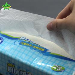 厨房纸巾(1包含75张)吸油纸吸水纸抽取式去油污擦手纸75抽 1包