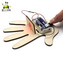 [星之河畔]抢答器