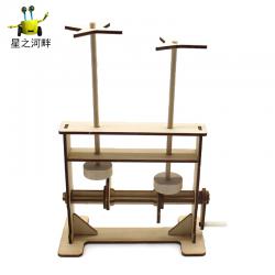 [星之河畔]手摇升降旋转小实验