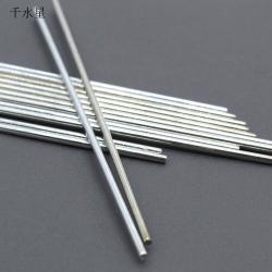 2*100mm 模型车轴