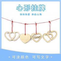 心形装饰挂牌木质带孔方形木片木牌雕刻手写许愿祈福吊牌景区挂件