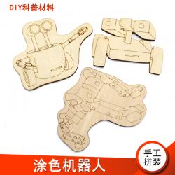 [星之河畔]涂色机器人