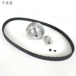 1:2.4减速同步带轮套装1:4 铝合金同步轮同步带diy模型皮带传动带