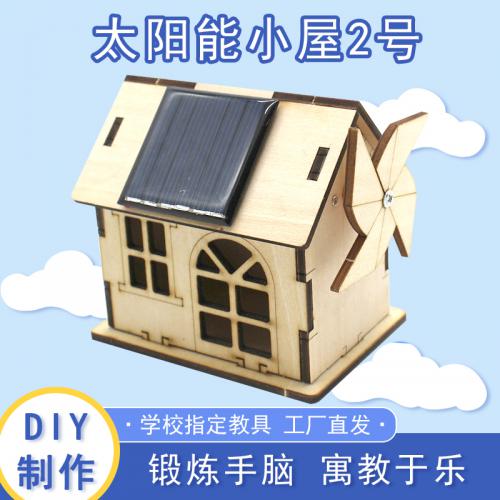 [星之河畔]太阳能小屋