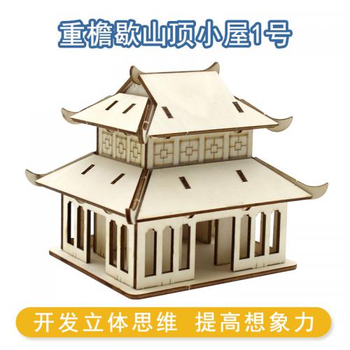 重檐歇山顶小屋1号