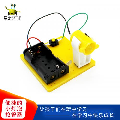 [星之河畔]便捷的小灯泡抢答器