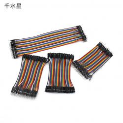 40P杜邦线 公母线公公母 模型线材 单片机电子实验连接线彩色排线