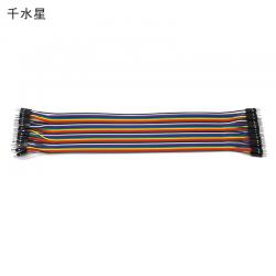 40P杜邦线 公母线公公母 模型线材 单片机电子实验连接线彩色排线