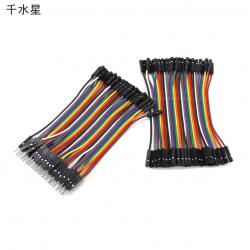 40P杜邦线 公母线公公母 模型线材 单片机电子实验连接线彩色排线