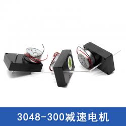 3048-300减速电机 2mm长轴太阳能减速马达 diy手工科...
