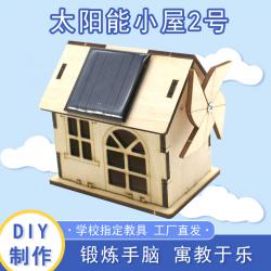 [星之河畔]太阳能小屋