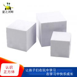 [星之河畔]几何图形教具积木质小学认识立体形状正方体长方体一年级...