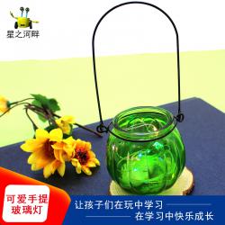 [星之河畔]可爱手提玻璃灯
