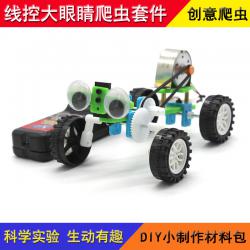 线控大眼睛爬虫套件