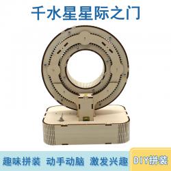 千水星星际之门科技制作小发明木质机械传动手工模型拼装创意摆件