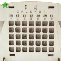 日历牌1号