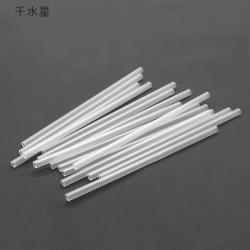 PP塑料管 白色塑料管 模型空心管 手工制作材料 DIY配件 10根
