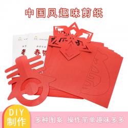 彩色折纸