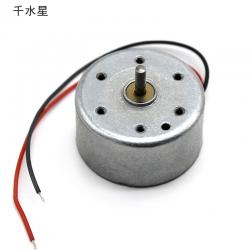 带线300电机手工diy制作太阳能玩具科技模型马达微型直流3v6...