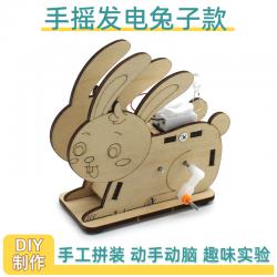 手摇发电兔子