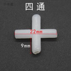 4mm三通管二通四通Y型接头水管空气分流 DIY连接器迷你直通配件