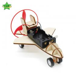 冲锋战斗机1号螺旋桨小马达手工中小学生DIY小制作拼装模型材料包