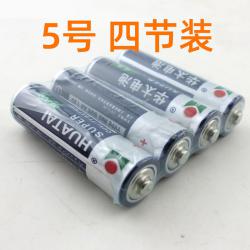 七号五号 4节2节碳性碱性