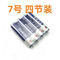 七号五号 4节2节碳性碱性
