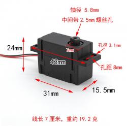 方盒减速电机含金属齿轮导线 diy手工科技小制作拼装玩具配件马达