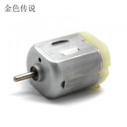 130电机(光轴)4600转(白底盖)