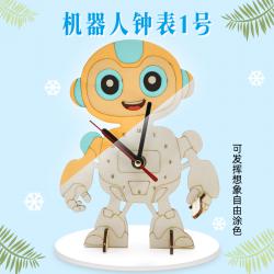 机器人钟表1号