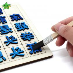 [星之河畔]活字印刷术