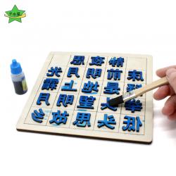 [星之河畔]活字印刷术