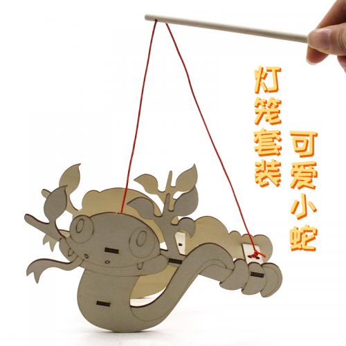 灯笼套装-可爱小蛇