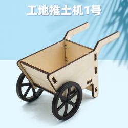 工地推土机1号