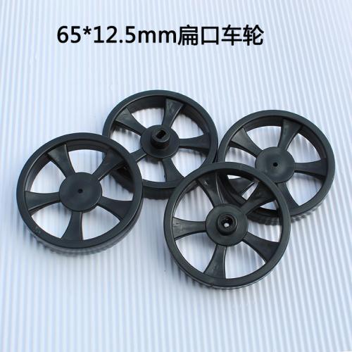 65*12.5mm扁口车轮(黑色)1个
