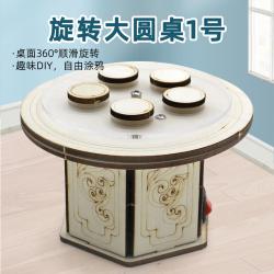 旋转大圆桌1号