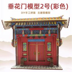 垂花门模型1号diy手工木质立体古建筑榫卯拼装结构摆件文创礼品