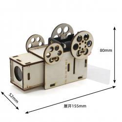 自制幻灯机1号(投影仪科教模型)
