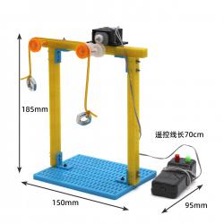 线控升降实验套件2号