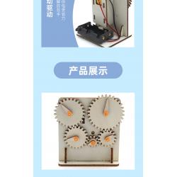 R齿轮传动（电动版）