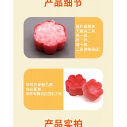 自制手工香皂实验(手工皂)