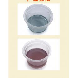 科学实验材料-吹气变色1号