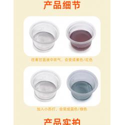 科学实验材料-吹气变色1号