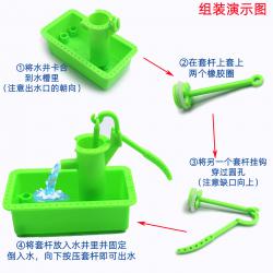 古代压水井套装(绿色)